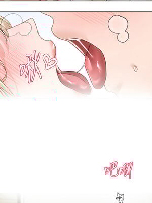 社團學姊 200-201話_200_07