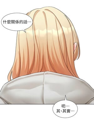 社團學姊 200-201話_201_03