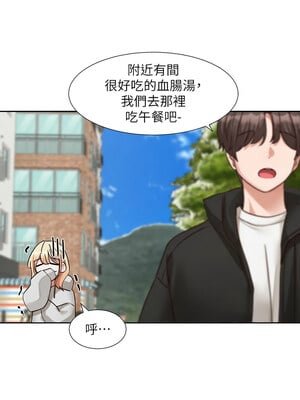社團學姊 200-201話_201_04