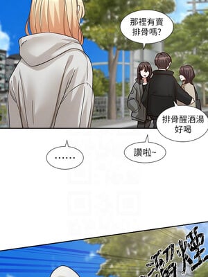 社團學姊 200-201話_201_05