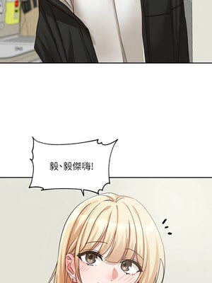 社團學姊 200-201話_201_08