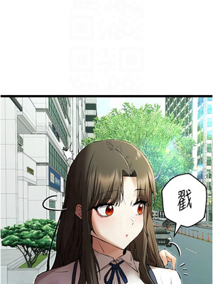 初次深交，請多指教 79-80話_79_05