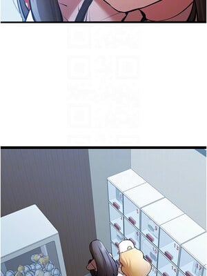 初次深交，請多指教 79-80話_79_11