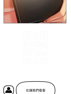 穿入VR成為性域獵人 47-48話_48_5