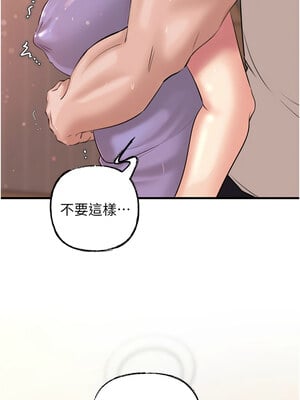 岳母為何那樣 32-33話_32_03