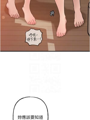 岳母為何那樣 32-33話_32_05