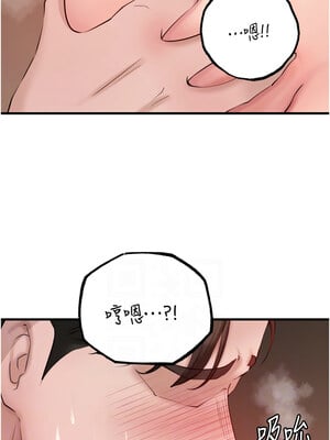 岳母為何那樣 32-33話_32_08