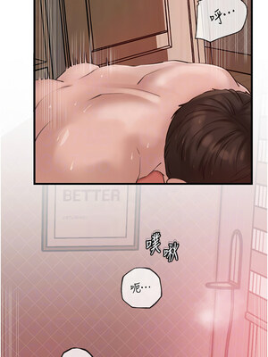 岳母為何那樣 32-33話_33_09