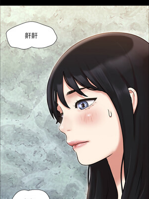 協議換愛(無碼版) 109-114話_109_1