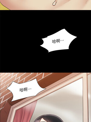 協議換愛(無碼版) 109-114話_110_08