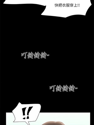 協議換愛(無碼版) 109-114話_110_12