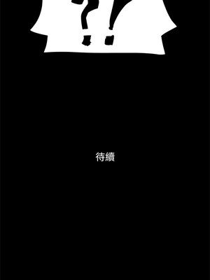 協議換愛(無碼版) 109-114話_110_13