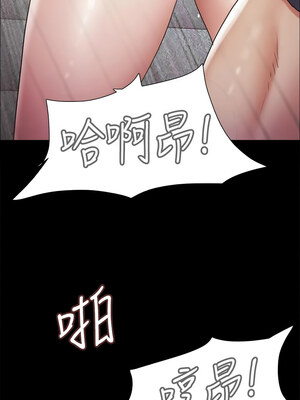 協議換愛(無碼版) 109-114話_112_08