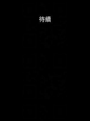 協議換愛(無碼版) 109-114話_112_10