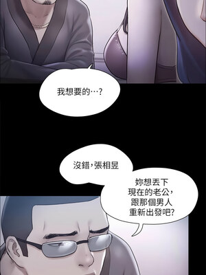 協議換愛(無碼版) 109-114話_113_01