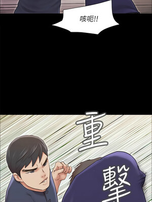 協議換愛(無碼版) 109-114話_114_04