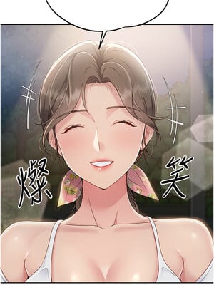 Set up!排球少女 26-27話_26_07