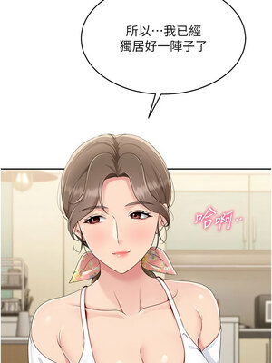 Set up!排球少女 26-27話_27_01