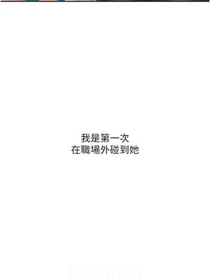Set up!排球少女 26-27話_27_02