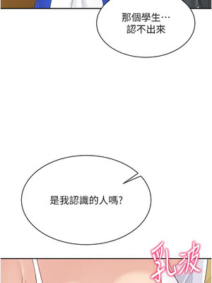 Set up!排球少女 26-27話_27_04