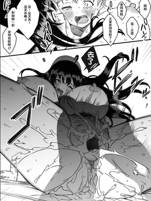 [せなか] ドスケベナースだらけの搾精クリニック 1-4_027