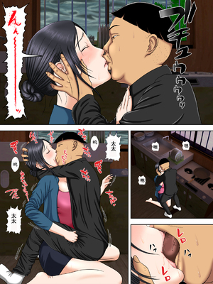 [水無月三日] 夫は獄中、一方妻は・・・1-5～+番外編 [中国翻訳]_041