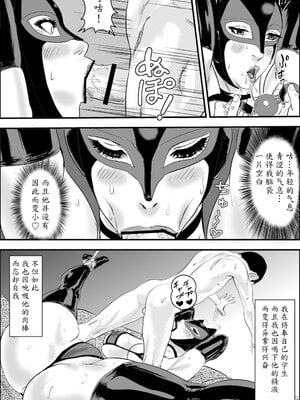 [甚助屋 (甚助)] 牝教師全4話 [中国翻訳] [DL版]_114