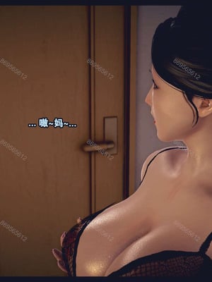 [神龙岛洪教主]熟母档案_0048