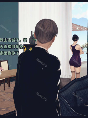 [神龙岛洪教主]熟母档案_0283