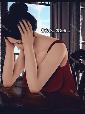 [神龙岛洪教主]熟母档案_0499
