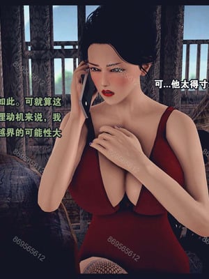 [神龙岛洪教主]熟母档案_0511