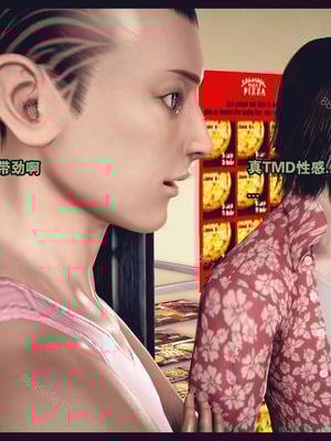 [神龙岛洪教主]熟母档案_0713