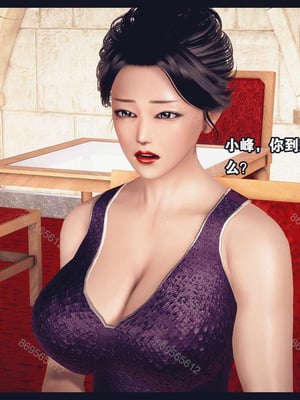[神龙岛洪教主]熟母档案_0725