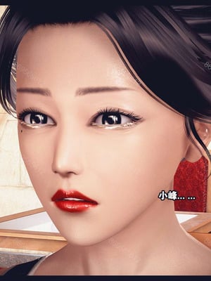 [神龙岛洪教主]熟母档案_0761