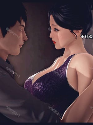 [神龙岛洪教主]熟母档案_0809