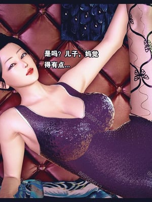 [神龙岛洪教主]熟母档案_0897