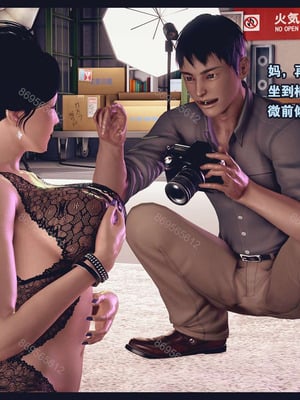 [神龙岛洪教主]熟母档案_0923