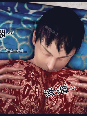 [神龙岛洪教主]熟母档案_0985