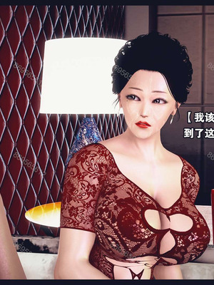 [神龙岛洪教主]熟母档案_1000