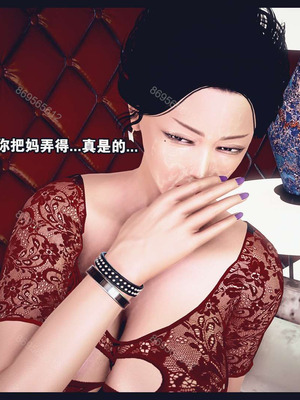 [神龙岛洪教主]熟母档案_1003