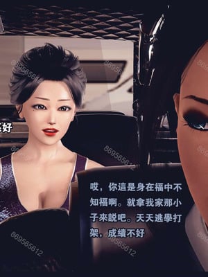 [神龙岛洪教主]熟母档案_1065