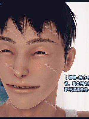 [神龙岛洪教主]熟母档案_1130