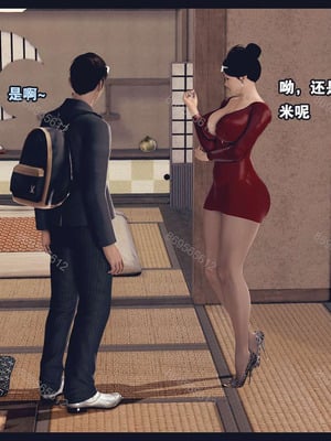 [神龙岛洪教主]熟母档案_1167