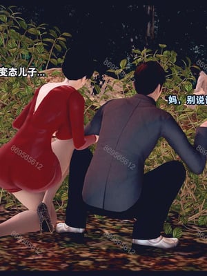 [神龙岛洪教主]熟母档案_1194