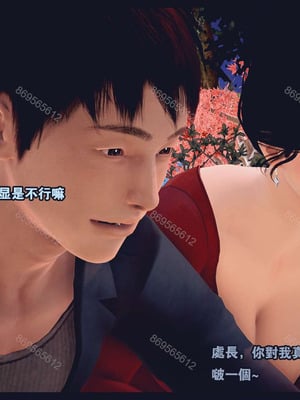 [神龙岛洪教主]熟母档案_1206