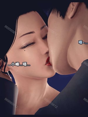 [神龙岛洪教主]熟母档案_1219