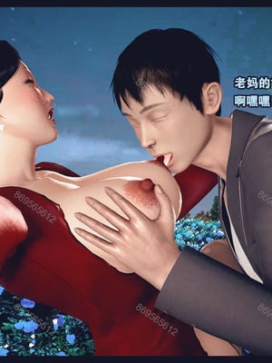[神龙岛洪教主]熟母档案_1244