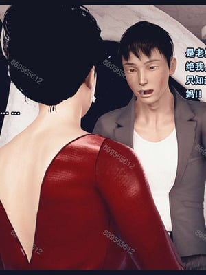 [神龙岛洪教主]熟母档案_1430