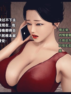 [神龙岛洪教主]熟母档案_1655
