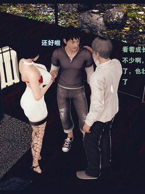 [神龙岛洪教主]熟母档案_1673
